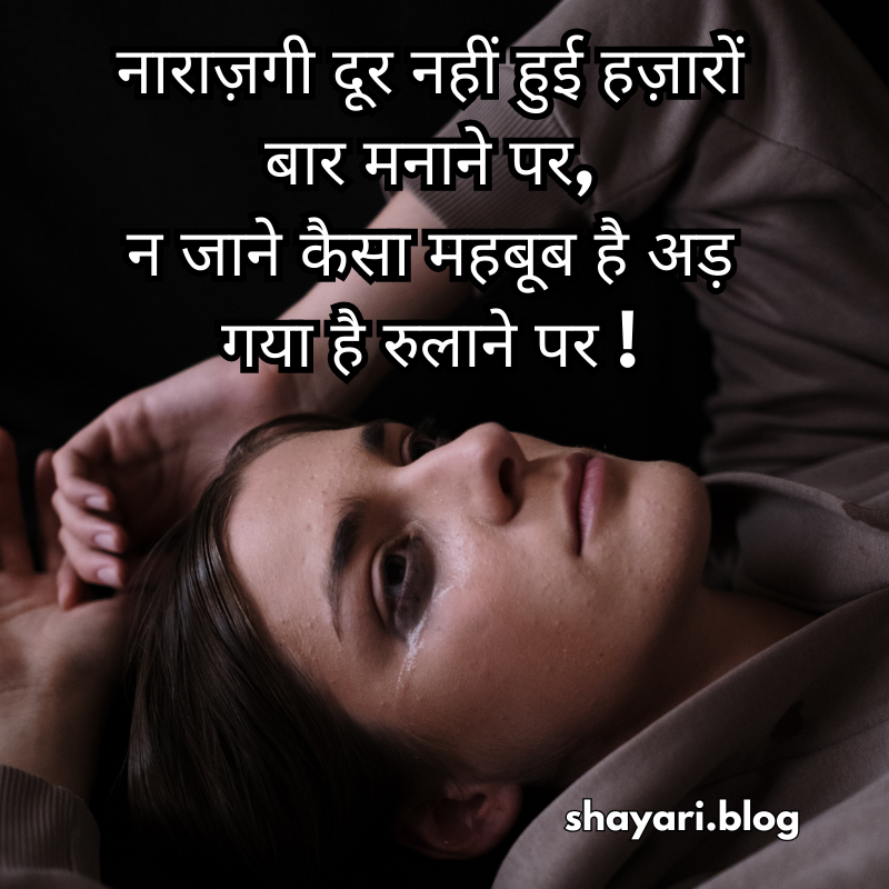 sad emotional shayari in hindi
